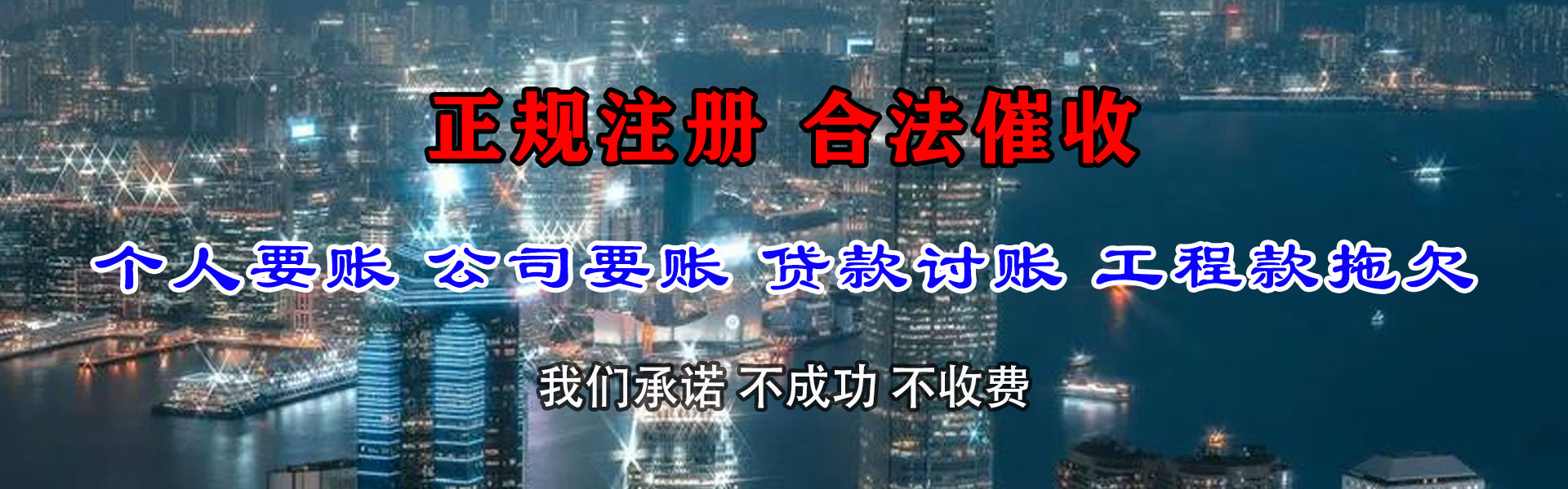 永丰清钱公司